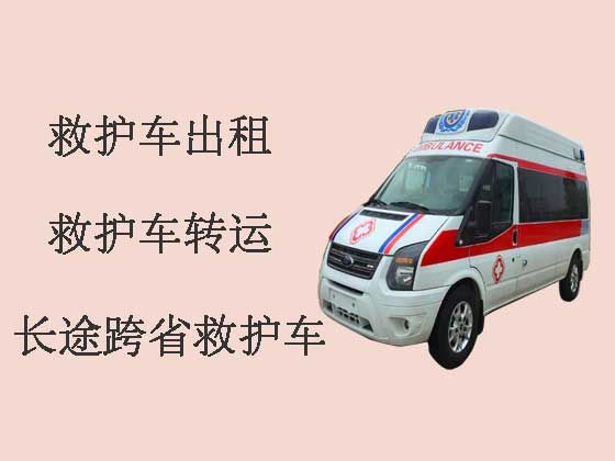 上海长途私人救护车租赁